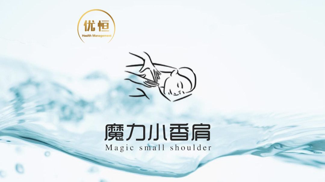 优恒商贸